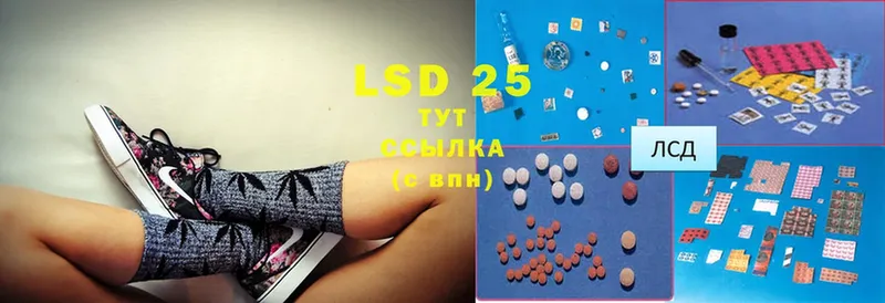 магазин продажи   Раменское  Лсд 25 экстази ecstasy 